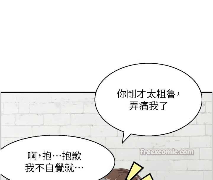 情慾宝鑑第4話-合意換妻