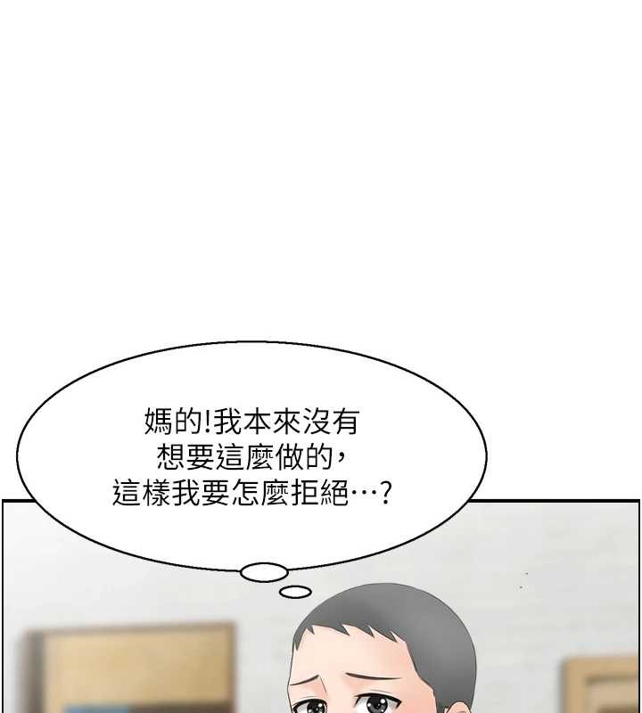 情慾宝鑑第5話-轉移目標的兩人