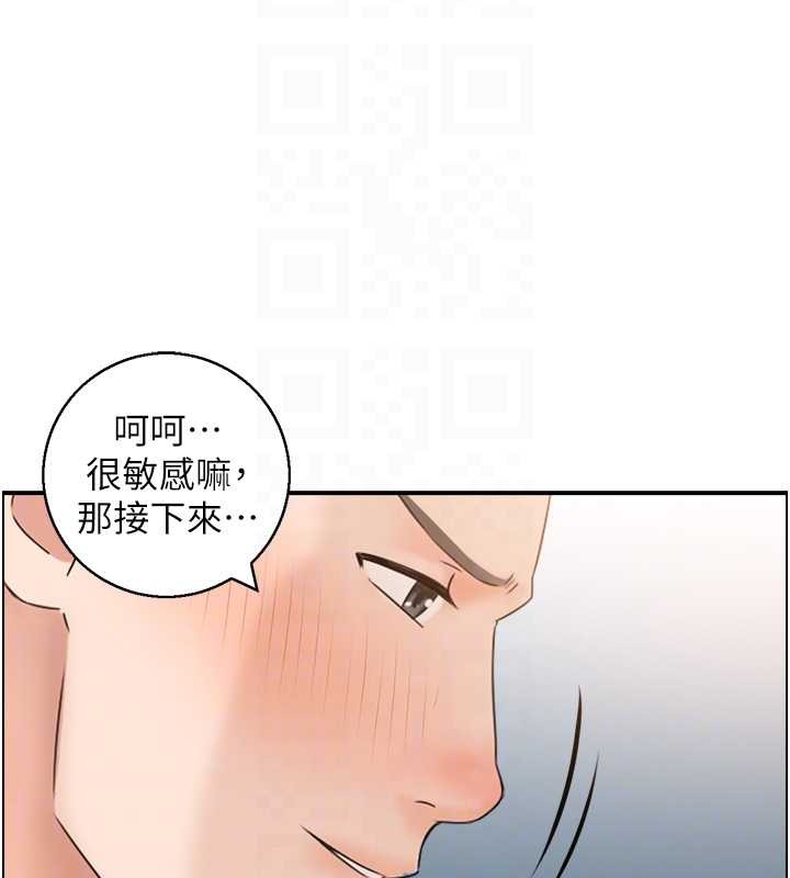 情慾宝鑑第5話-轉移目標的兩人