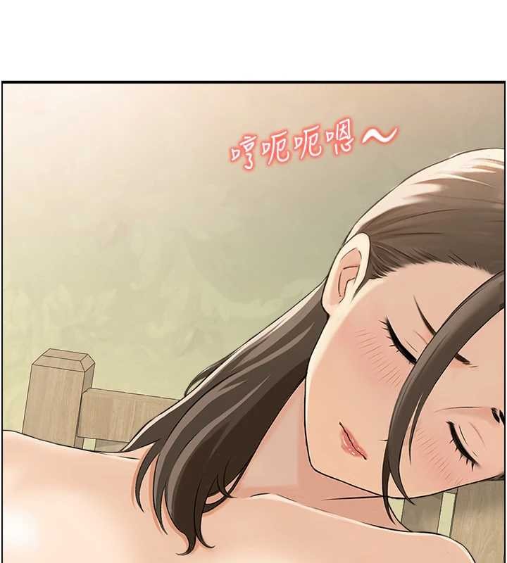 情慾宝鑑第5話-轉移目標的兩人