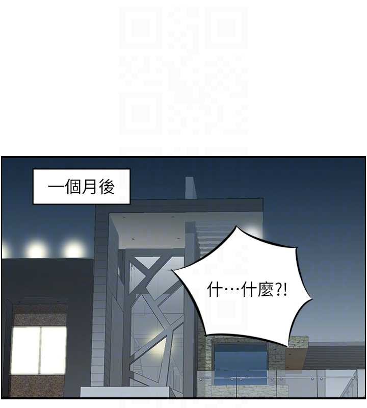 情慾宝鑑第5話-轉移目標的兩人