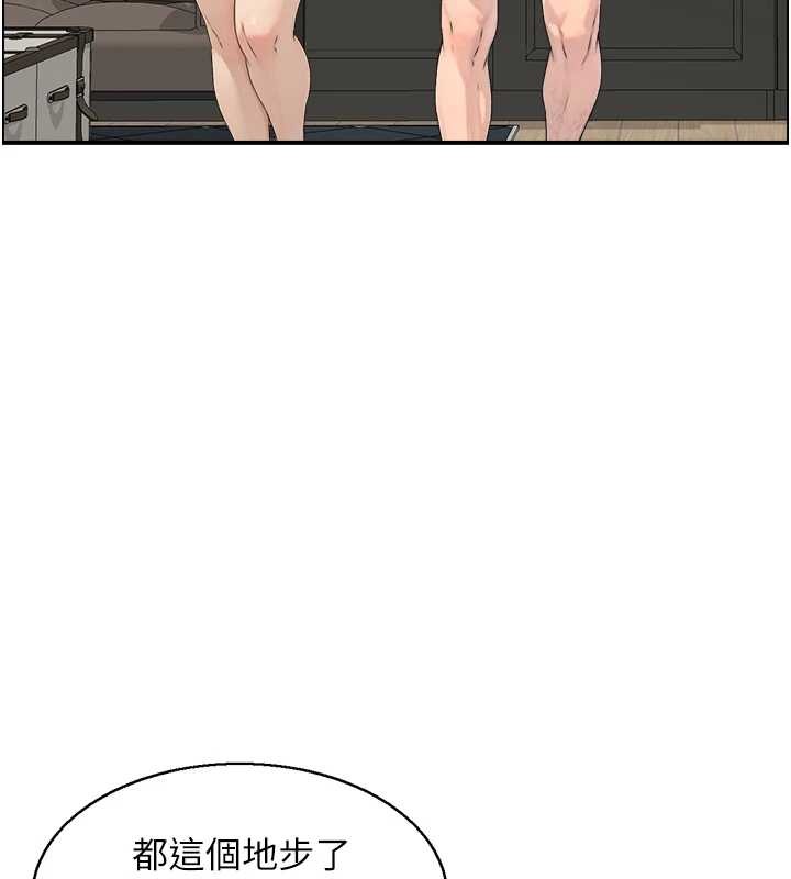 情慾宝鑑第5話-轉移目標的兩人