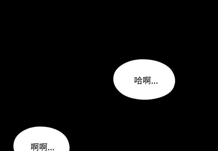 无法上色的关係第1话