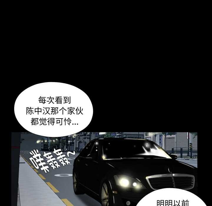 无法上色的关係第1话