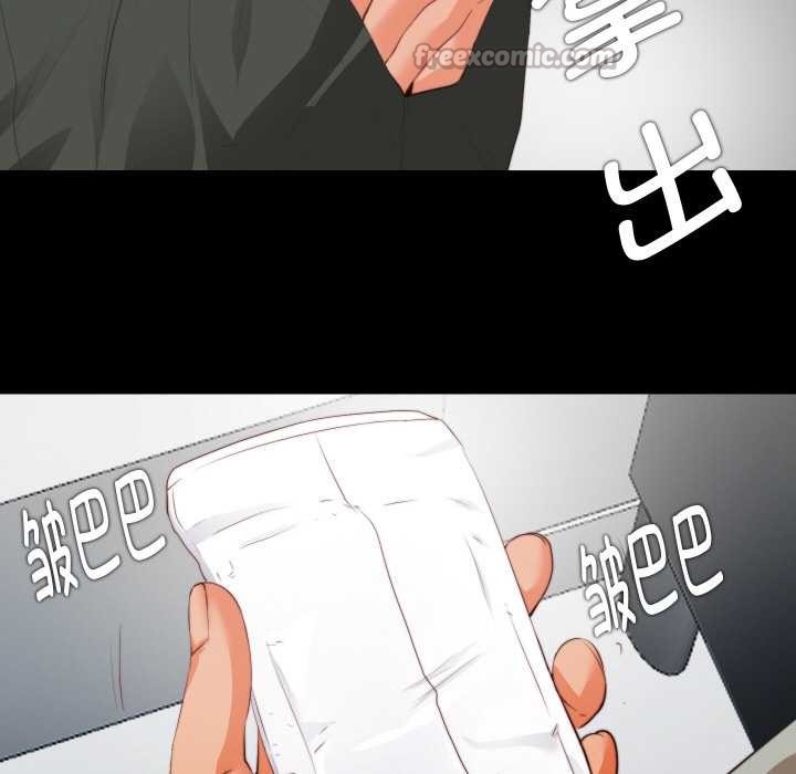 无法上色的关係第1话