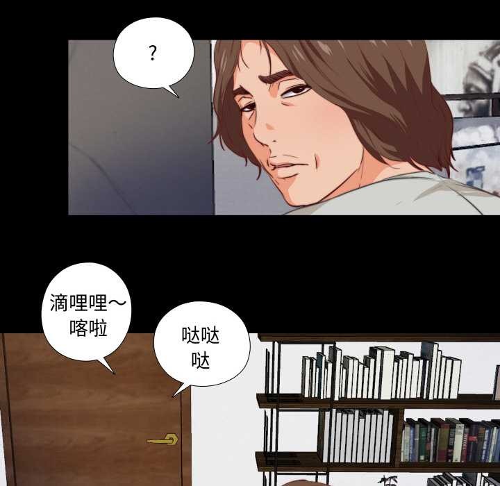 无法上色的关係第1话