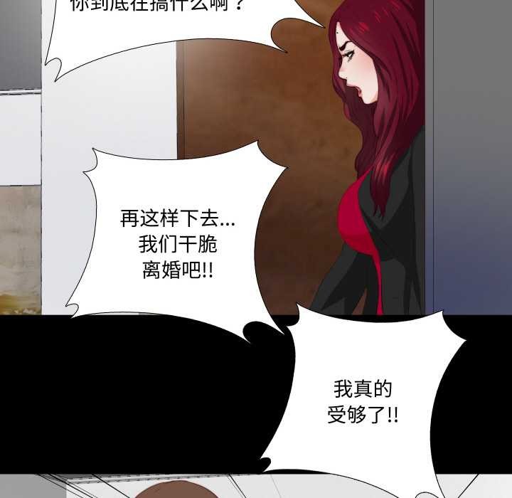 无法上色的关係第1话