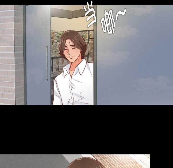 无法上色的关係第1话