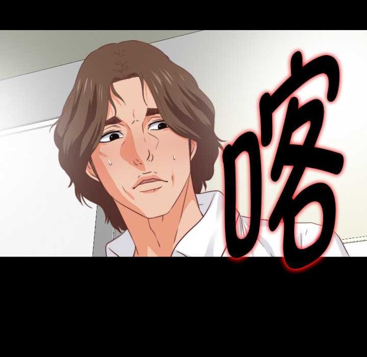 无法上色的关係第2话