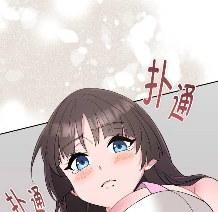 爱的调味课第1话