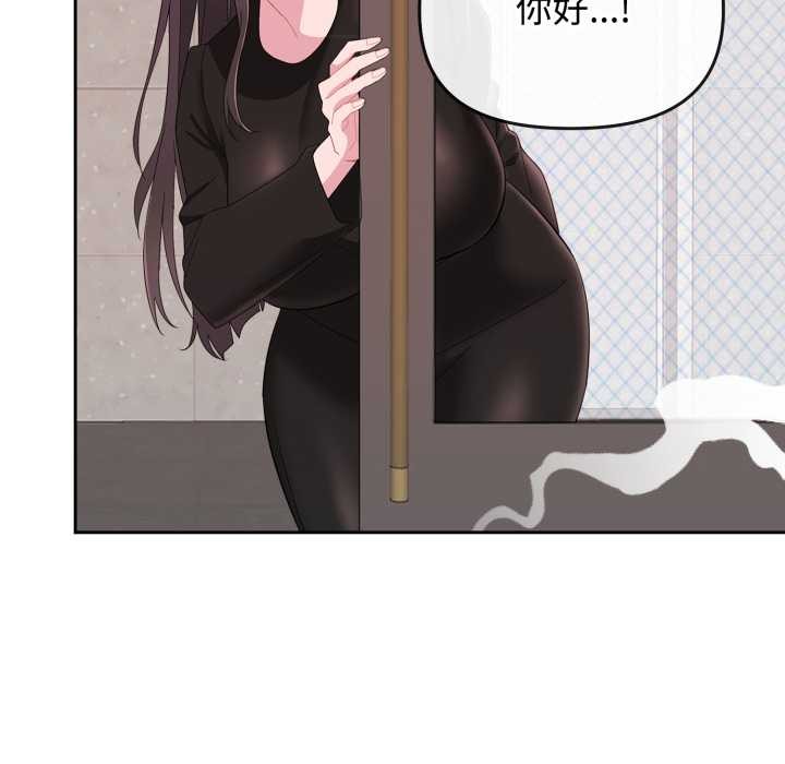 爱的调味课第1话