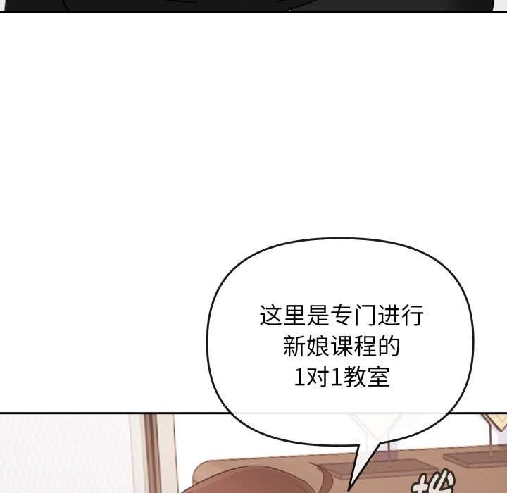 爱的调味课第1话