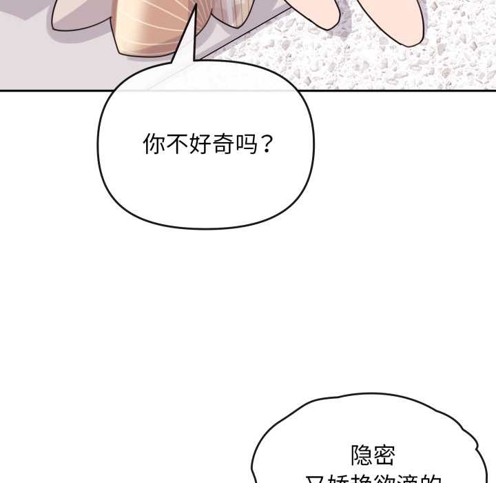 爱的调味课第1话