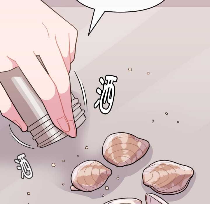 爱的调味课第1话