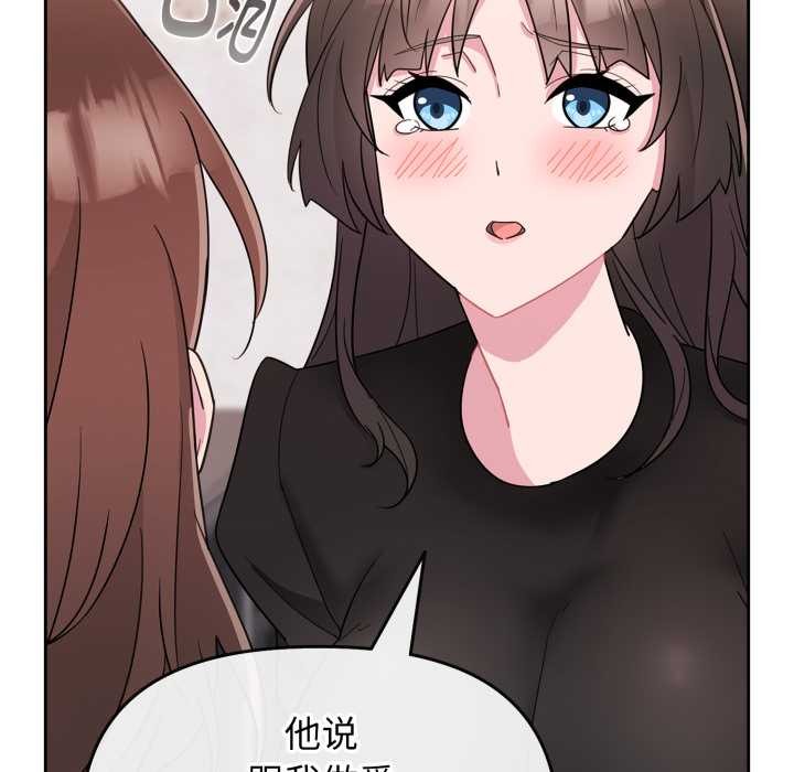 爱的调味课第1话