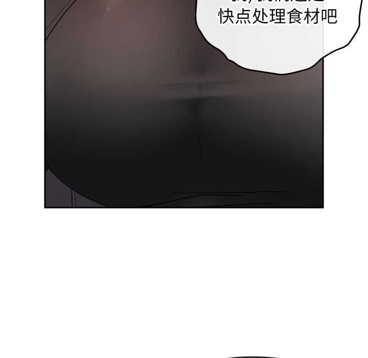 爱的调味课第1话