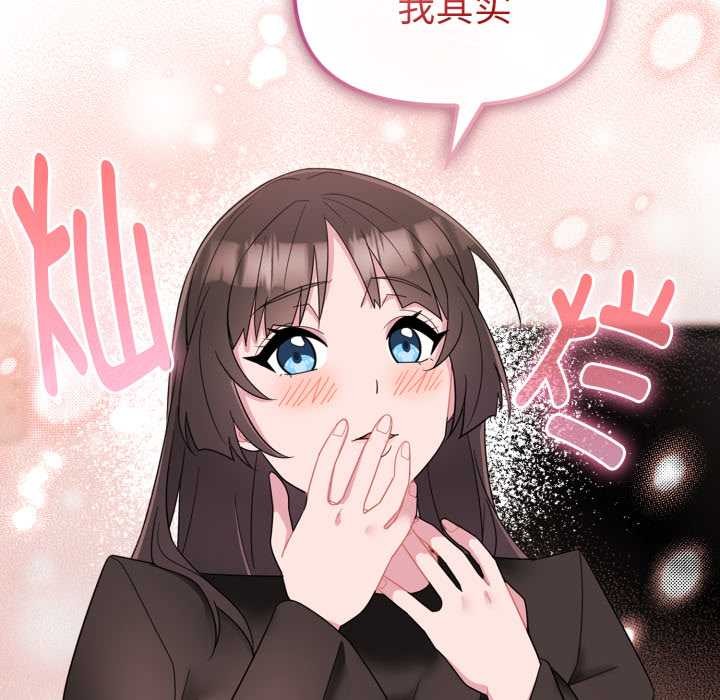 爱的调味课第1话