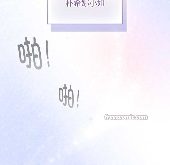 爱的调味课第1话