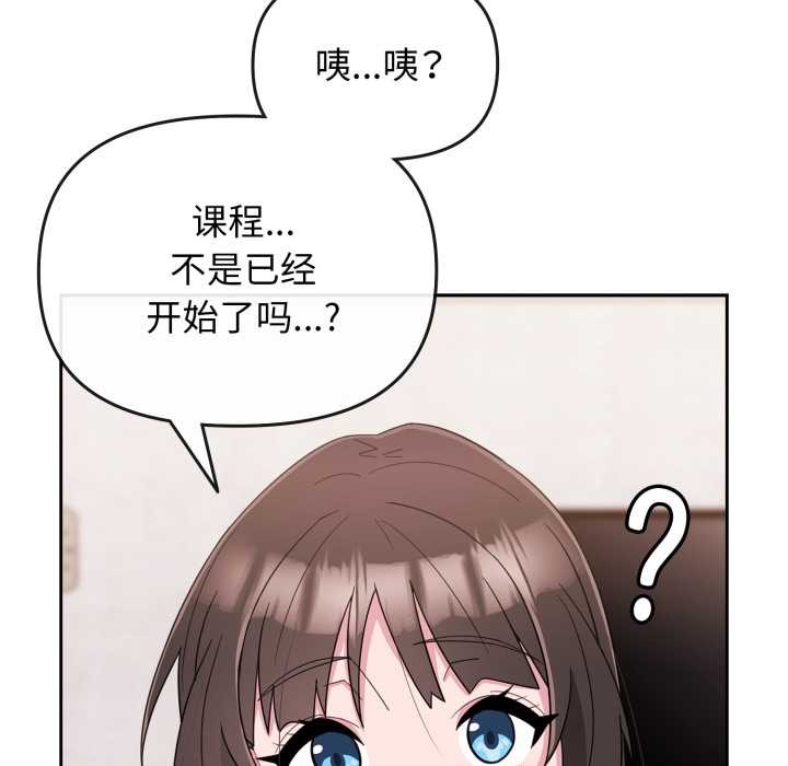 爱的调味课第1话