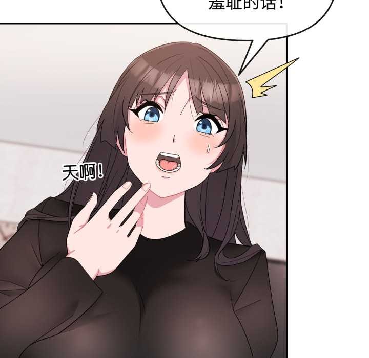 爱的调味课第1话