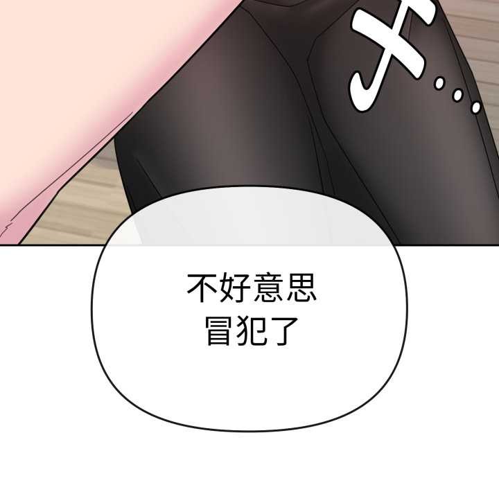 爱的调味课第1话