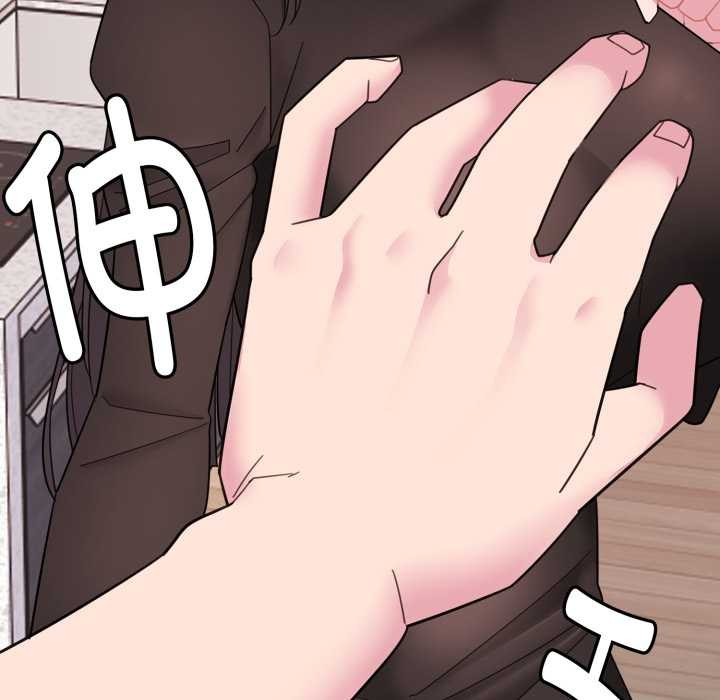 爱的调味课第1话