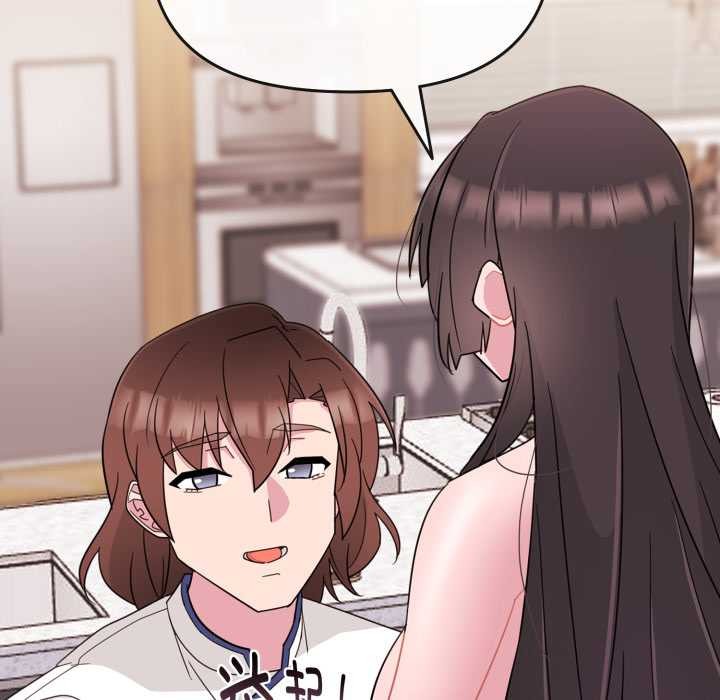 爱的调味课第1话