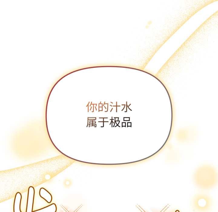 爱的调味课第1话