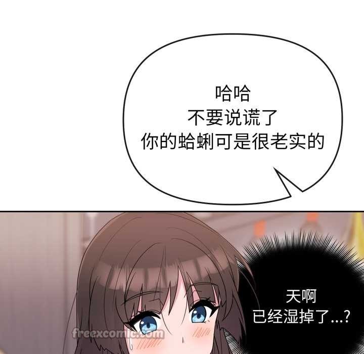 爱的调味课第1话