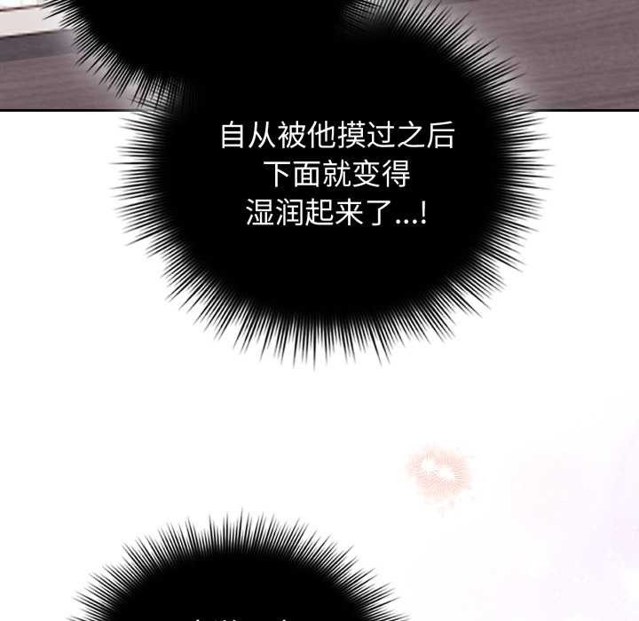 爱的调味课第1话