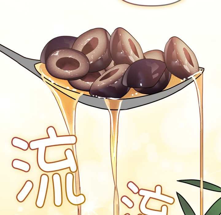 爱的调味课第2话