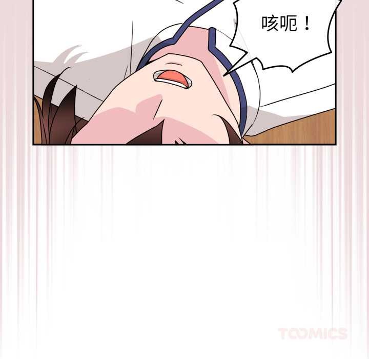 爱的调味课第2话