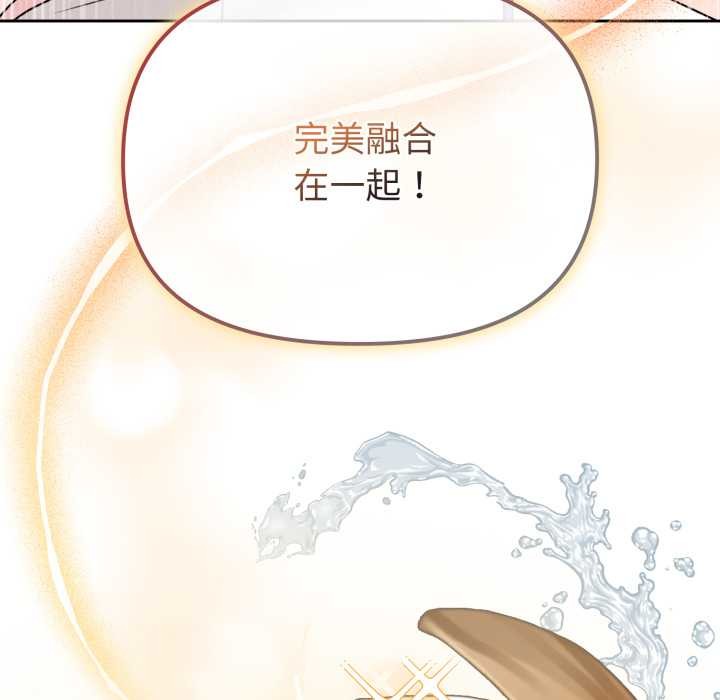 爱的调味课第2话