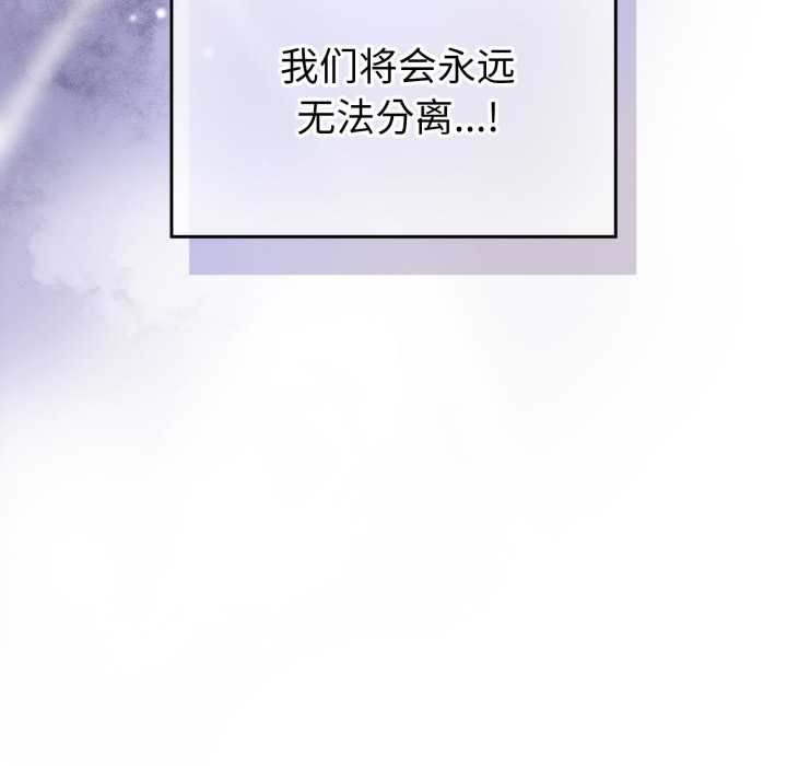 爱的调味课第2话