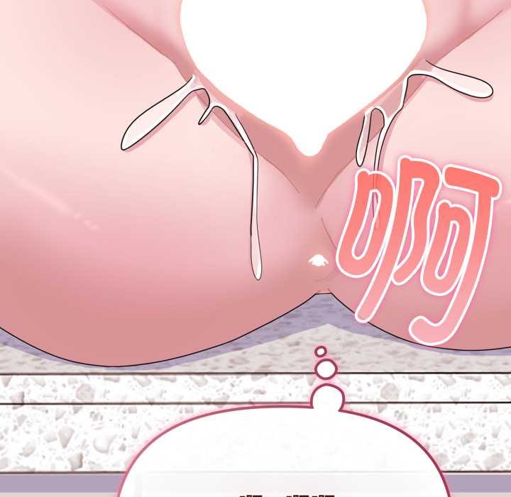 爱的调味课第2话