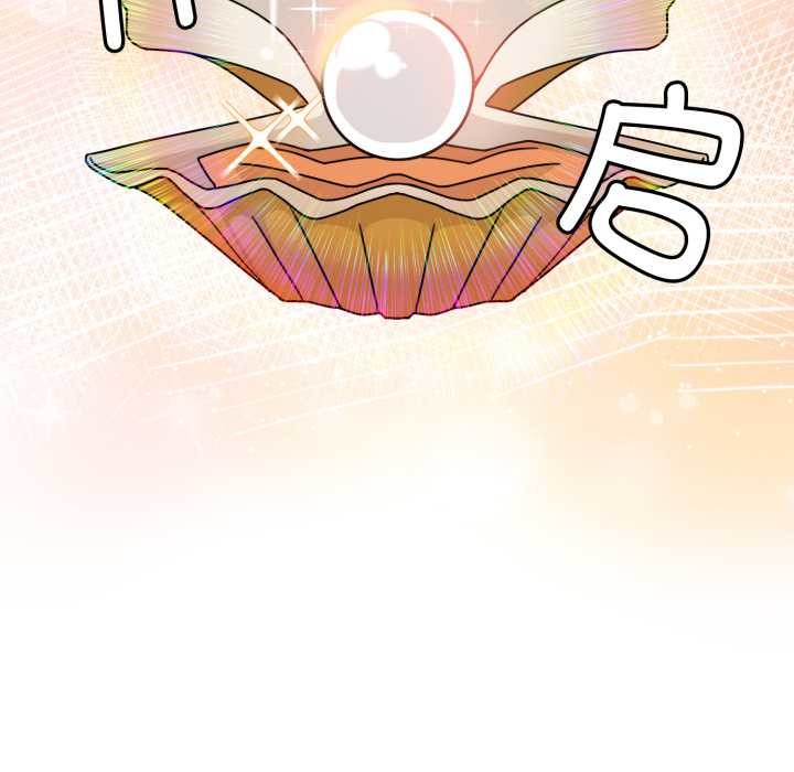 爱的调味课第2话