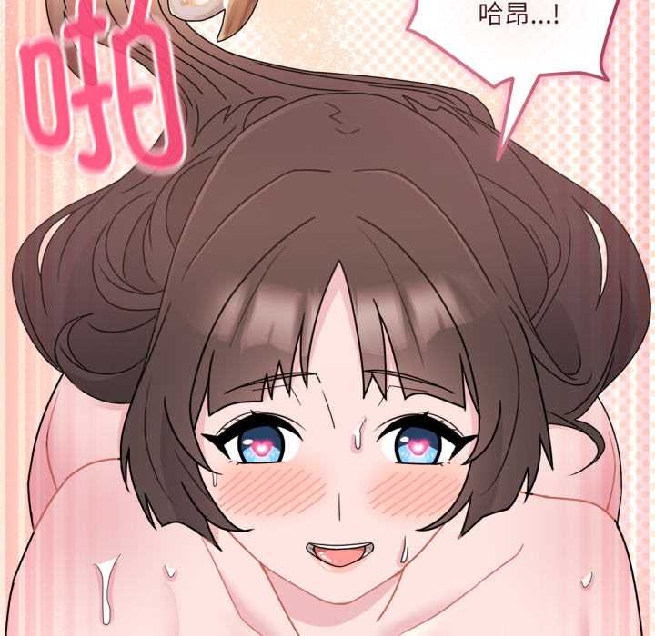 爱的调味课第2话