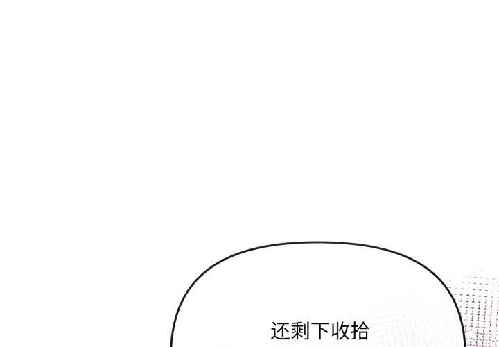 爱的调味课第3话