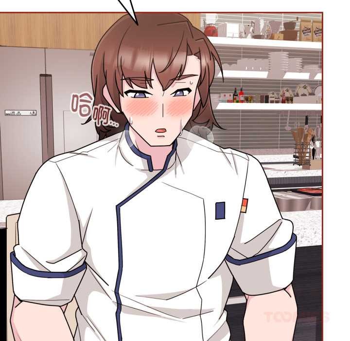 爱的调味课第3话