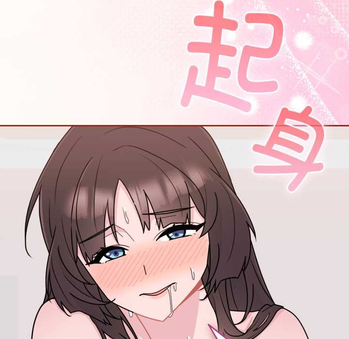 爱的调味课第3话