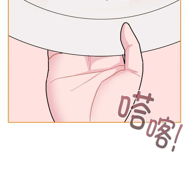 爱的调味课第3话