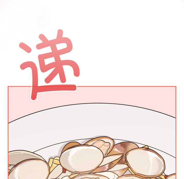 爱的调味课第3话