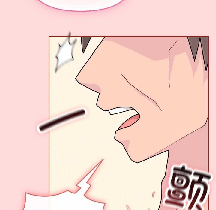 爱的调味课第3话