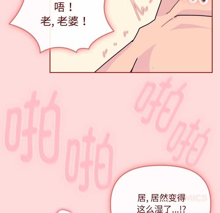 爱的调味课第3话