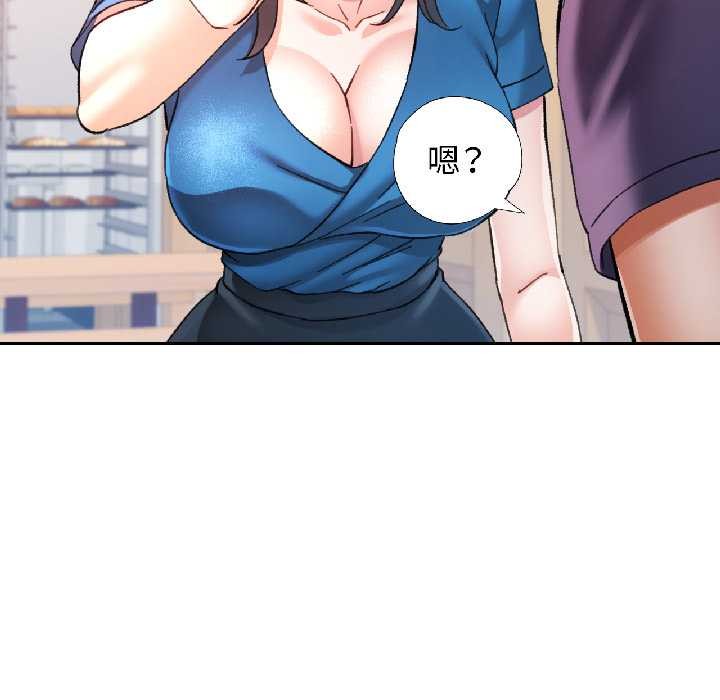 可以爱你吗第81話