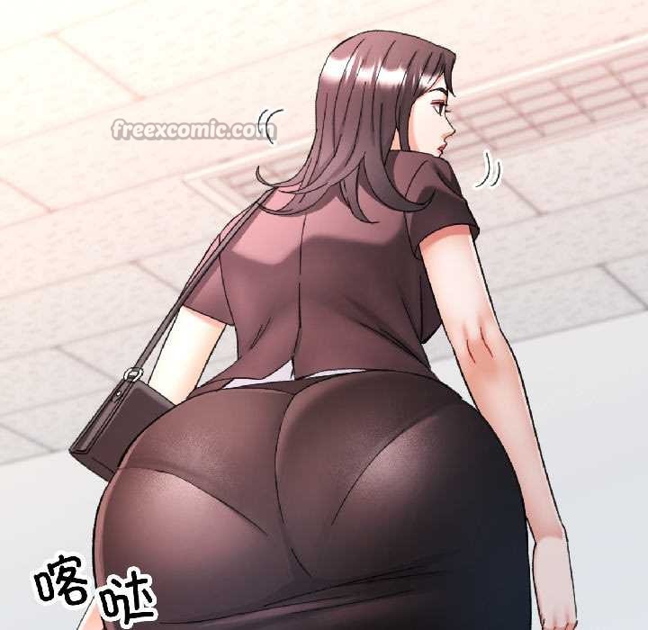 可以爱你吗第81話