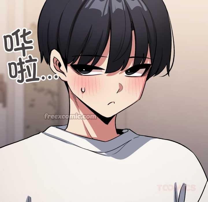 缺德邻居难相处第61話