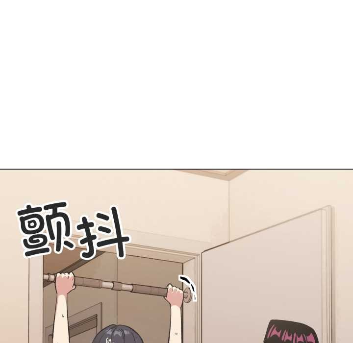 缺德邻居难相处第61話