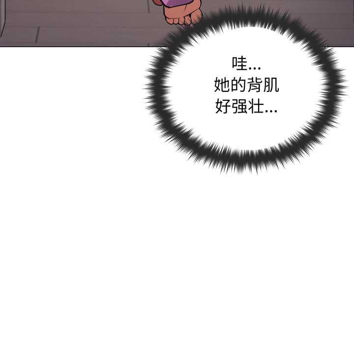 缺德邻居难相处第61話