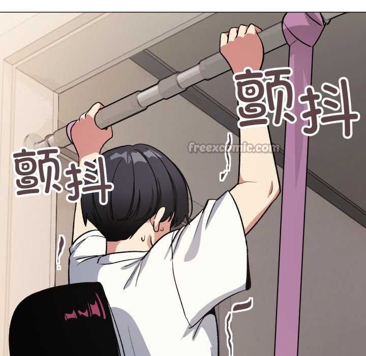 缺德邻居难相处第61話